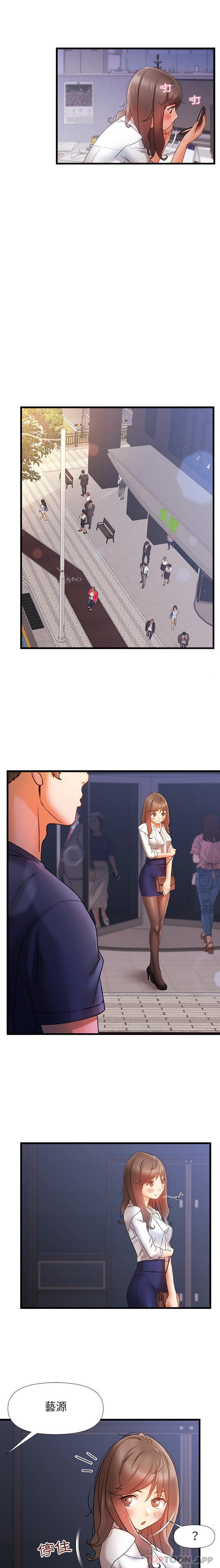 9P - 真正的麻吉