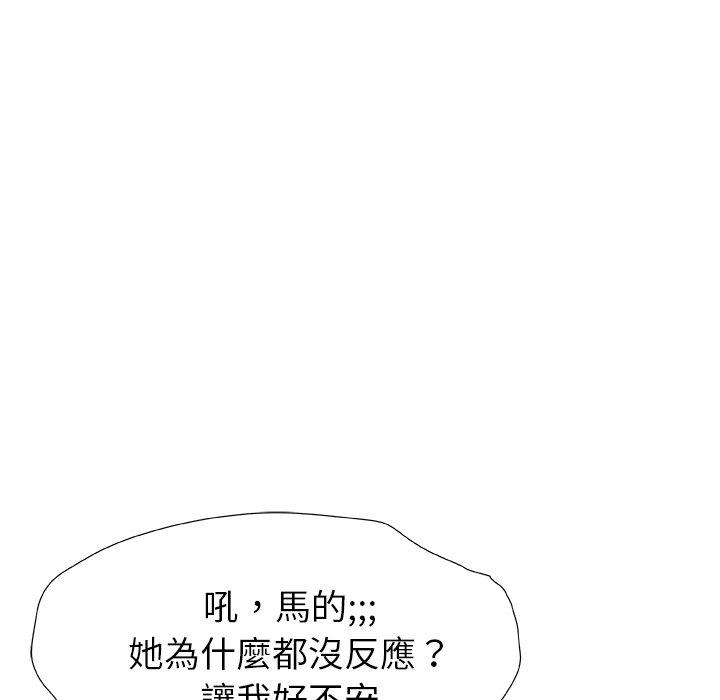 106P - 真正的麻吉