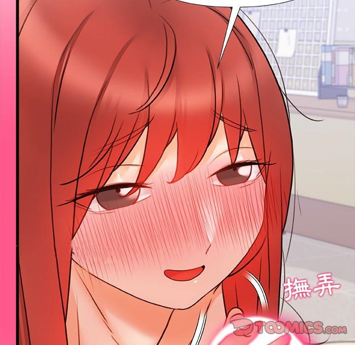 116P - 真正的麻吉