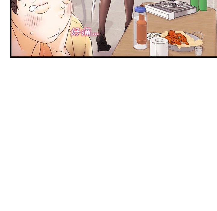 21P - 真正的麻吉