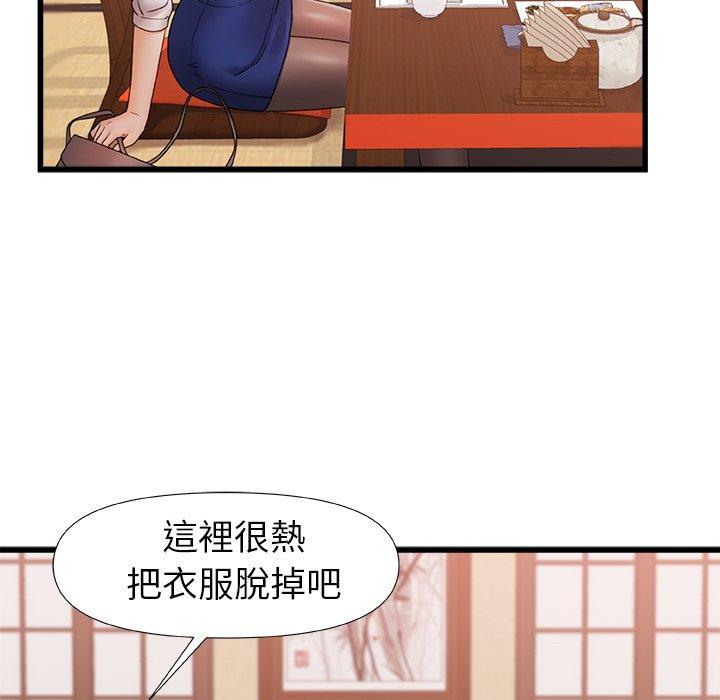 34P - 真正的麻吉