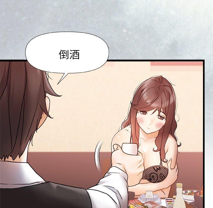 39P - 真正的麻吉