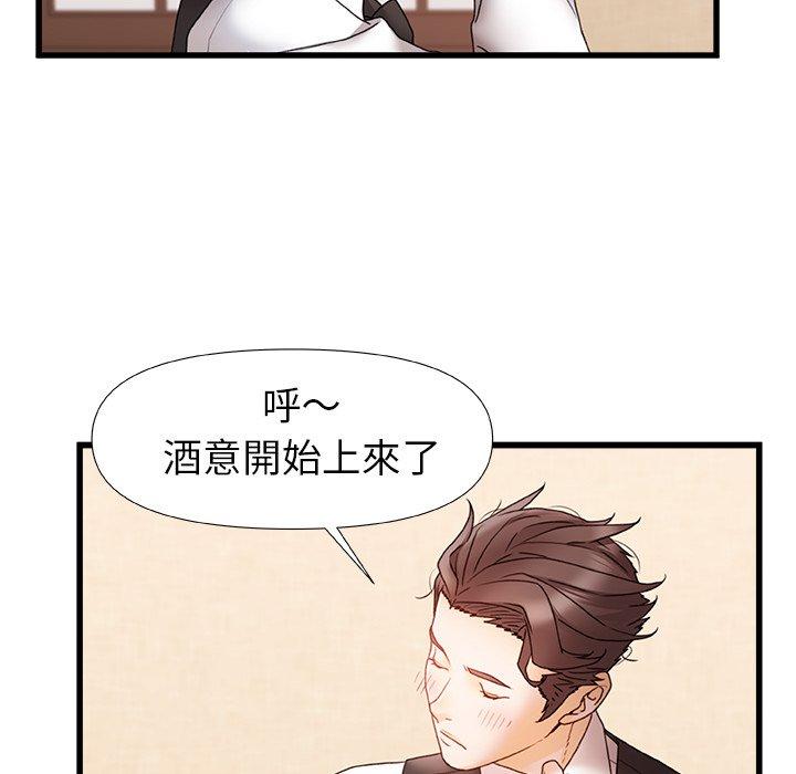 43P - 真正的麻吉