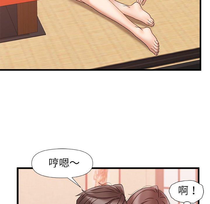 49P - 真正的麻吉