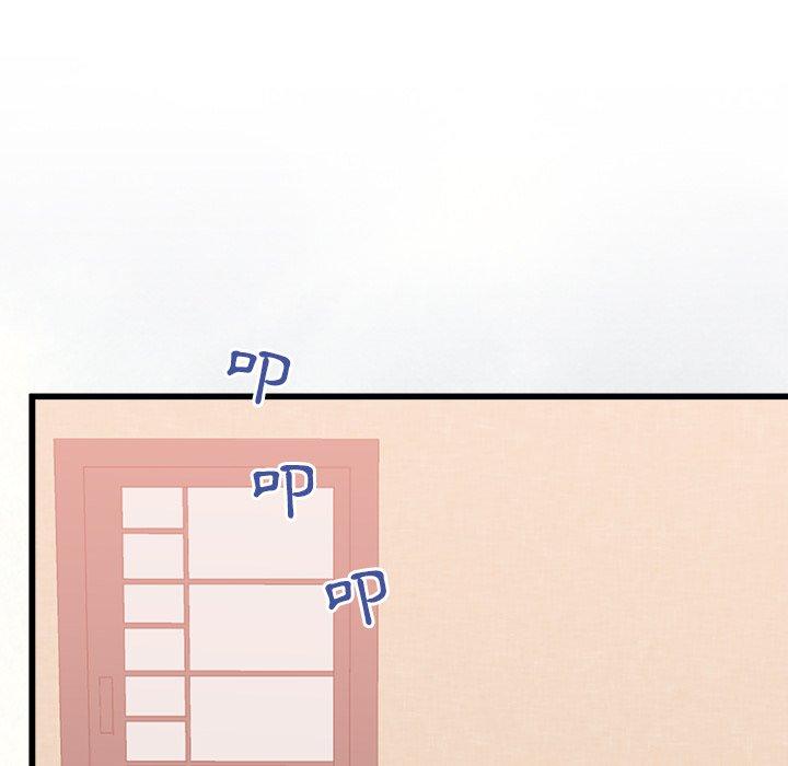 58P - 真正的麻吉