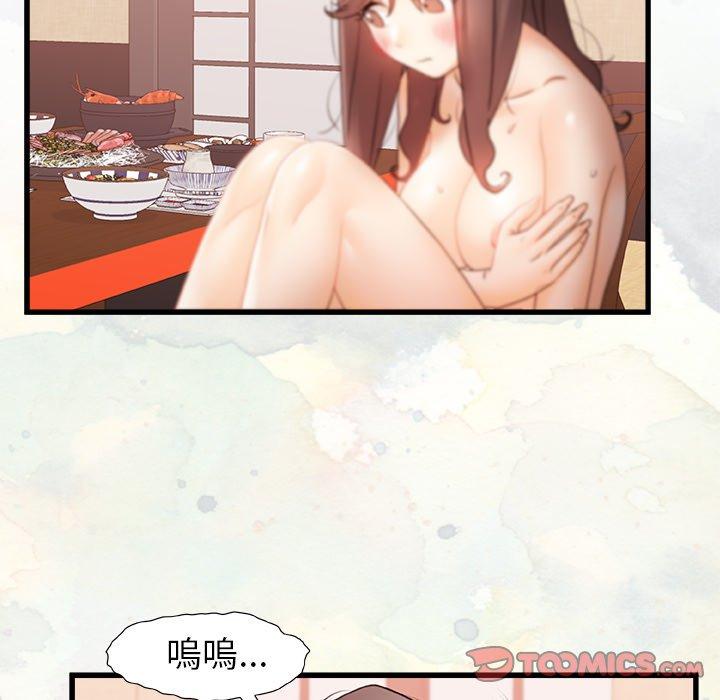 68P - 真正的麻吉