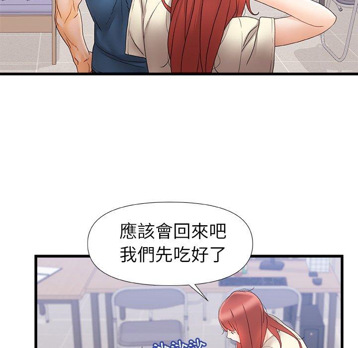 78P - 真正的麻吉