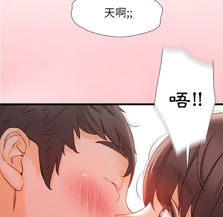 9P - 真正的麻吉