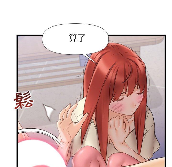 15P - 真正的麻吉
