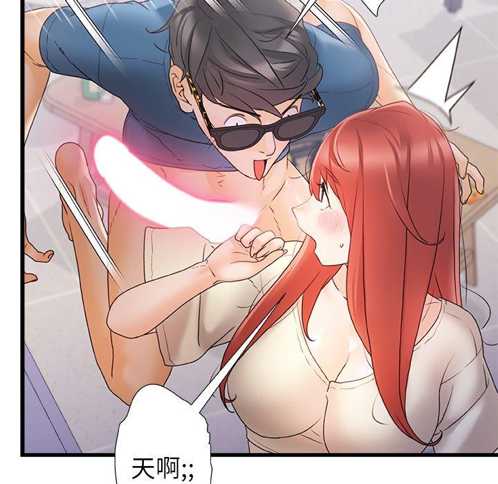 39P - 真正的麻吉