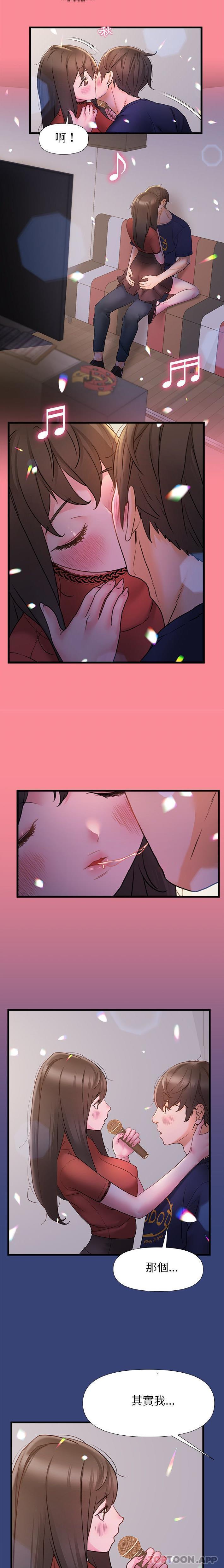 9P - 真正的麻吉