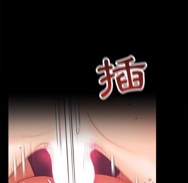 106P - 真正的麻吉