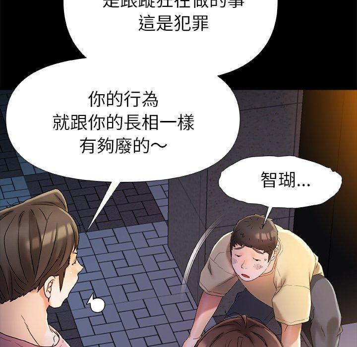 116P - 真正的麻吉
