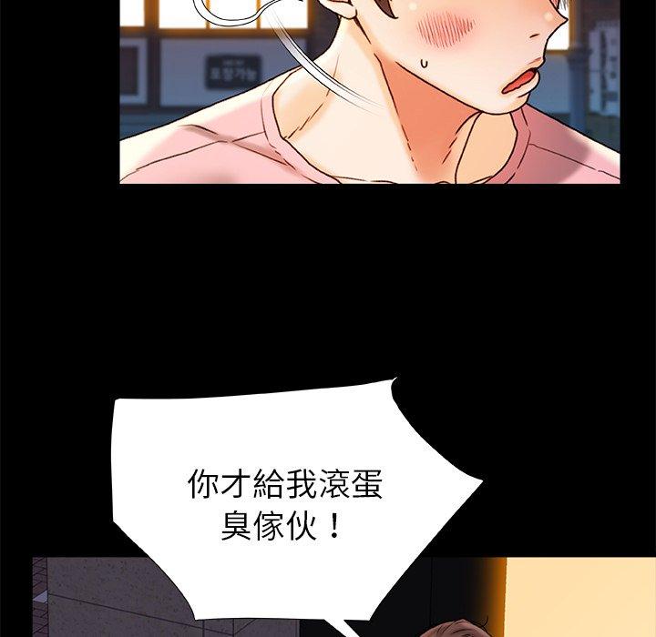 124P - 真正的麻吉