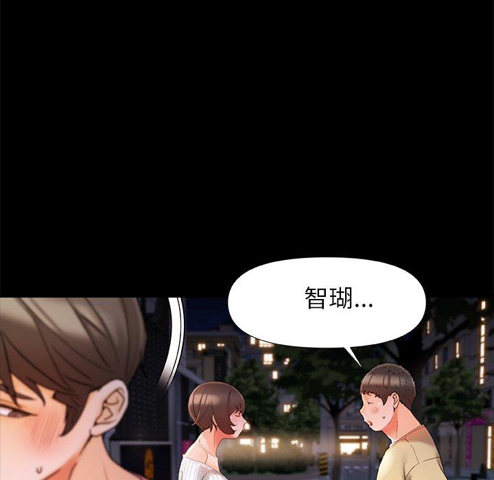 126P - 真正的麻吉