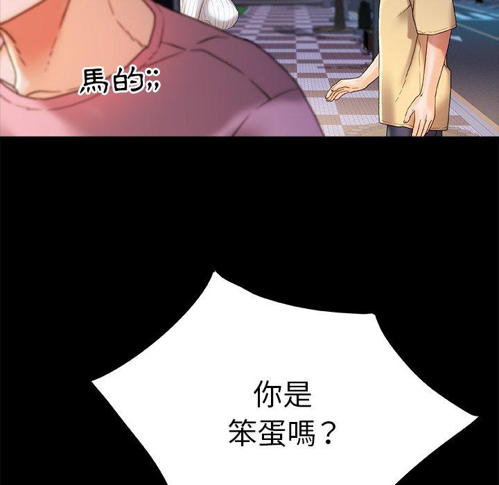 127P - 真正的麻吉