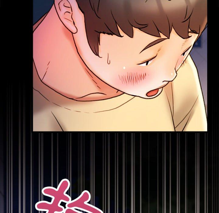 132P - 真正的麻吉