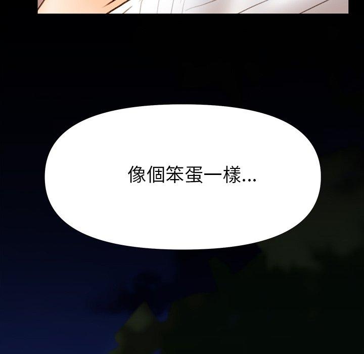 137P - 真正的麻吉
