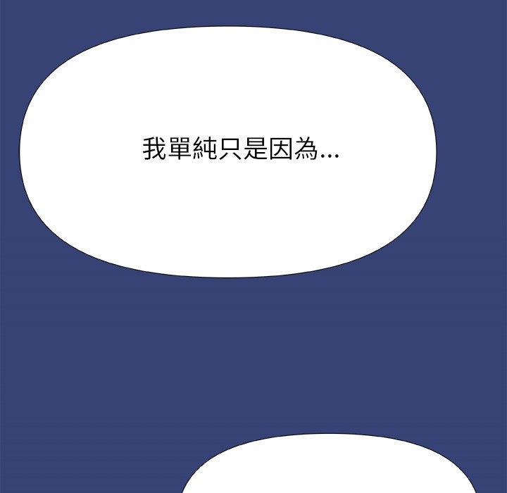 25P - 真正的麻吉