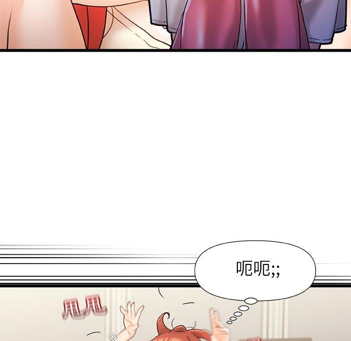 38P - 真正的麻吉
