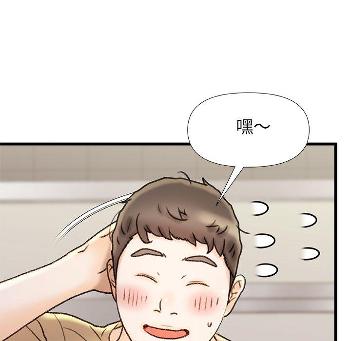 70P - 真正的麻吉