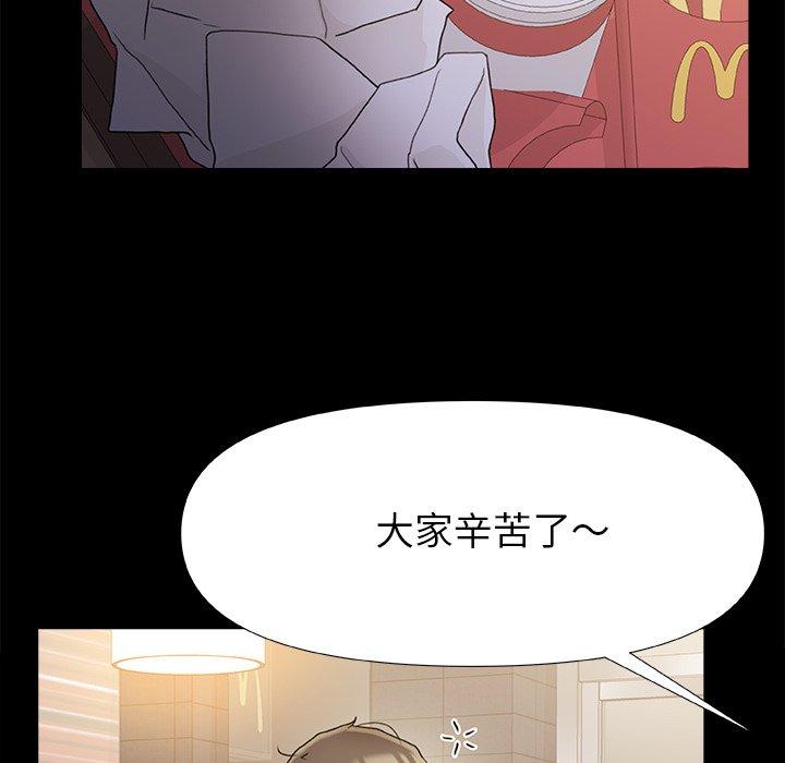 79P - 真正的麻吉