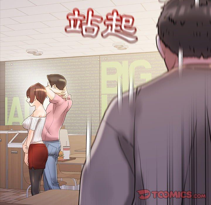 81P - 真正的麻吉