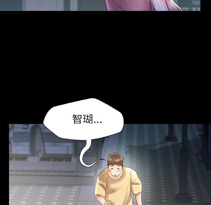 85P - 真正的麻吉