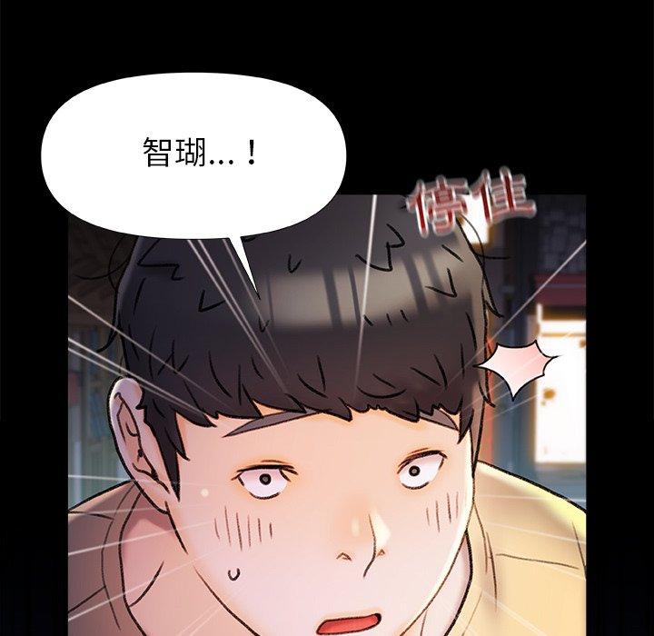 89P - 真正的麻吉
