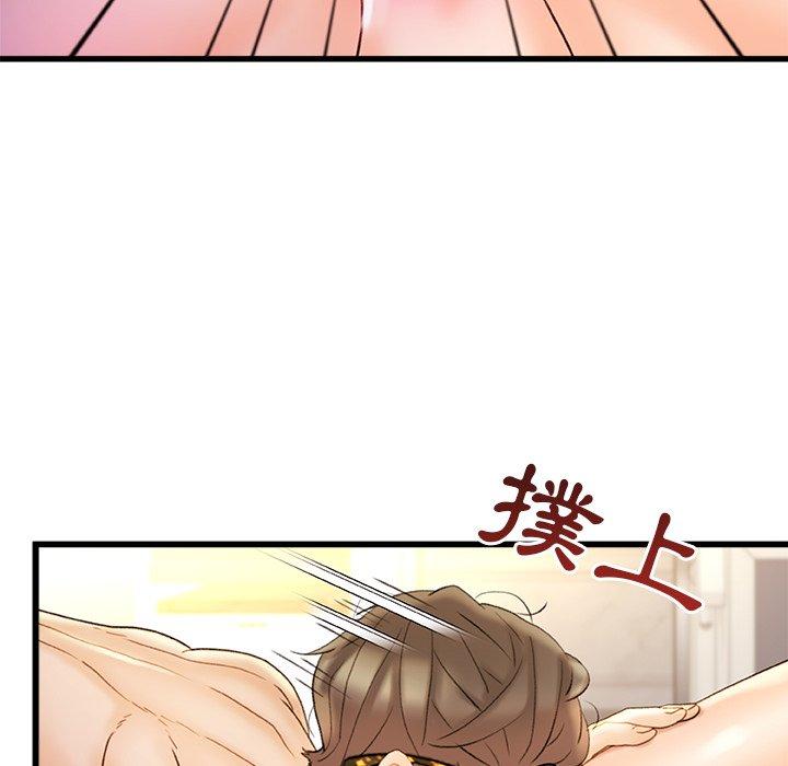 105P - 真正的麻吉