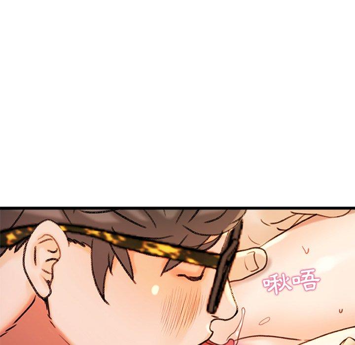 108P - 真正的麻吉