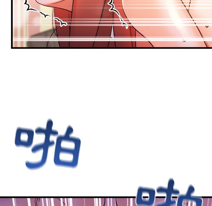 132P - 真正的麻吉