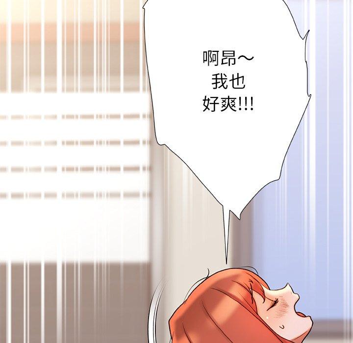 145P - 真正的麻吉