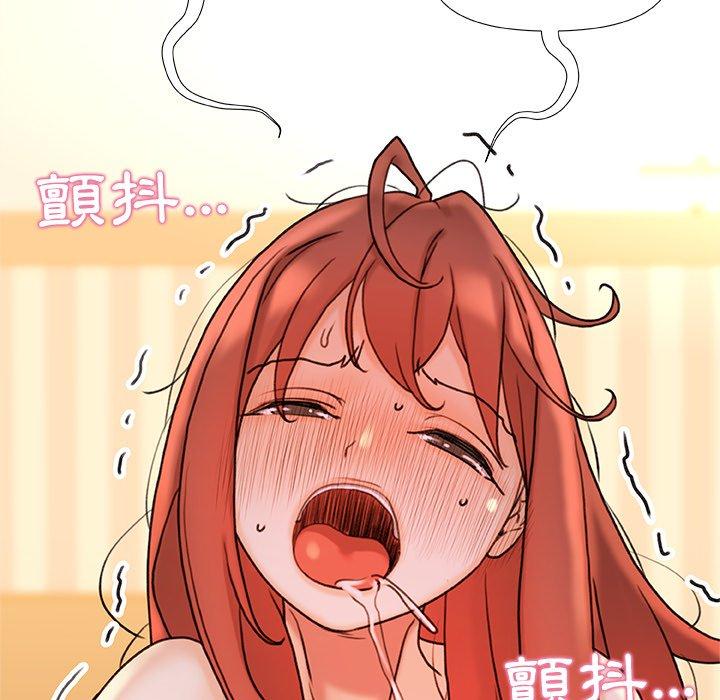 158P - 真正的麻吉