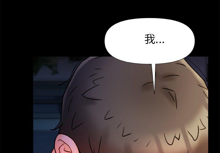 2P - 真正的麻吉