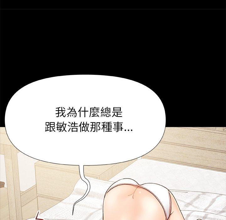 26P - 真正的麻吉
