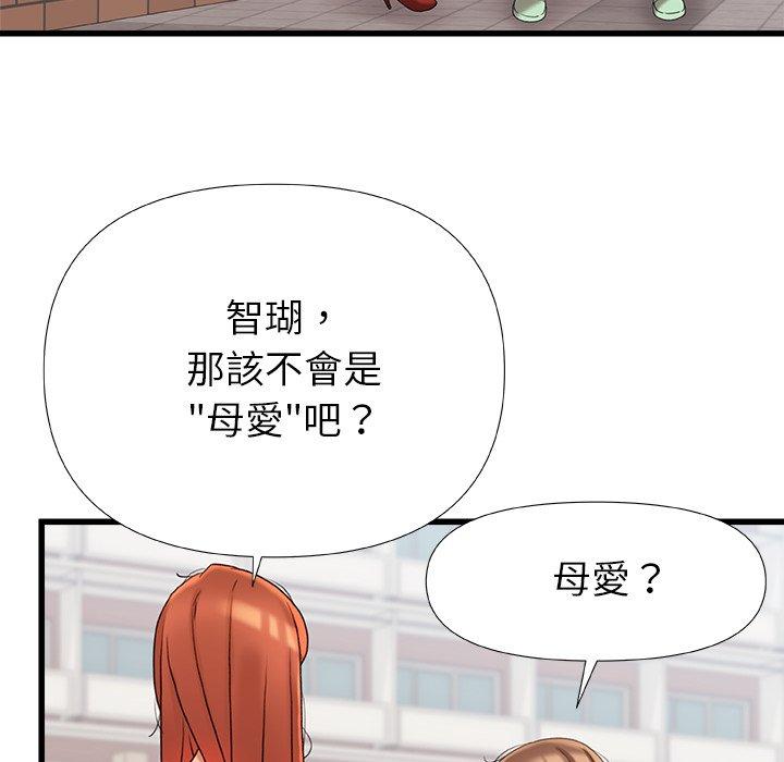 36P - 真正的麻吉