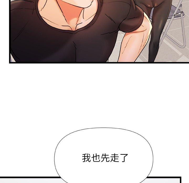 47P - 真正的麻吉