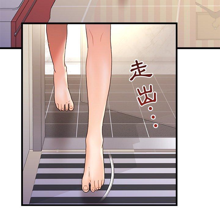 83P - 真正的麻吉