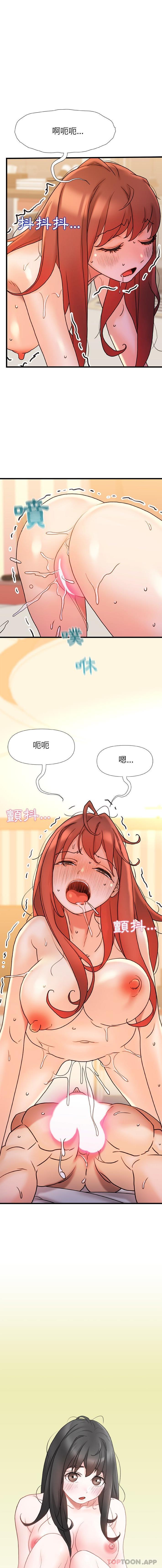1P - 真正的麻吉