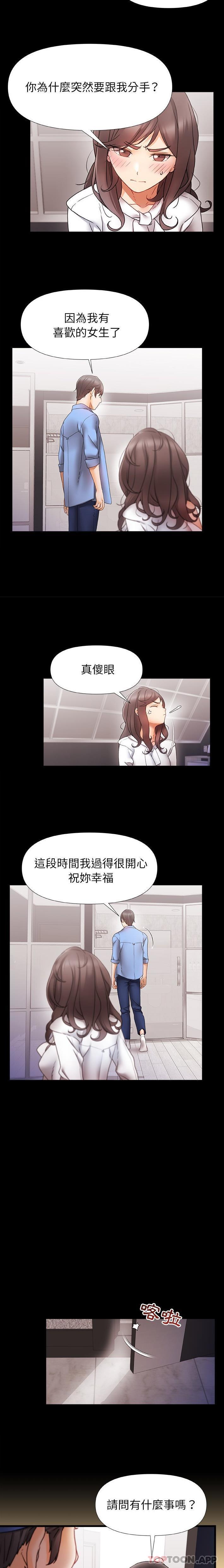 5P - 真正的麻吉