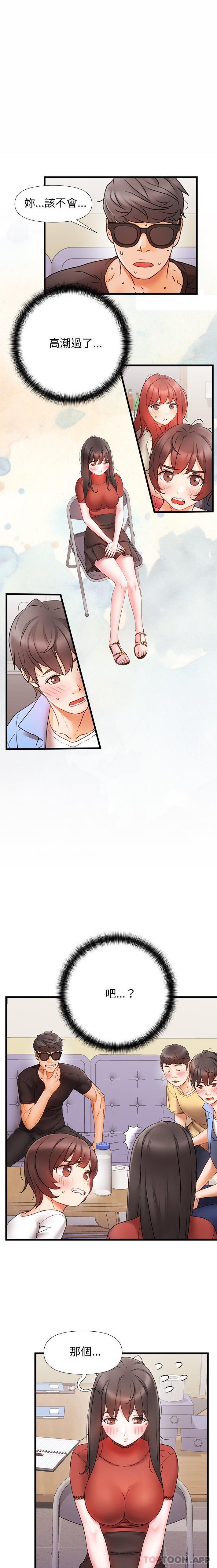 1P - 真正的麻吉