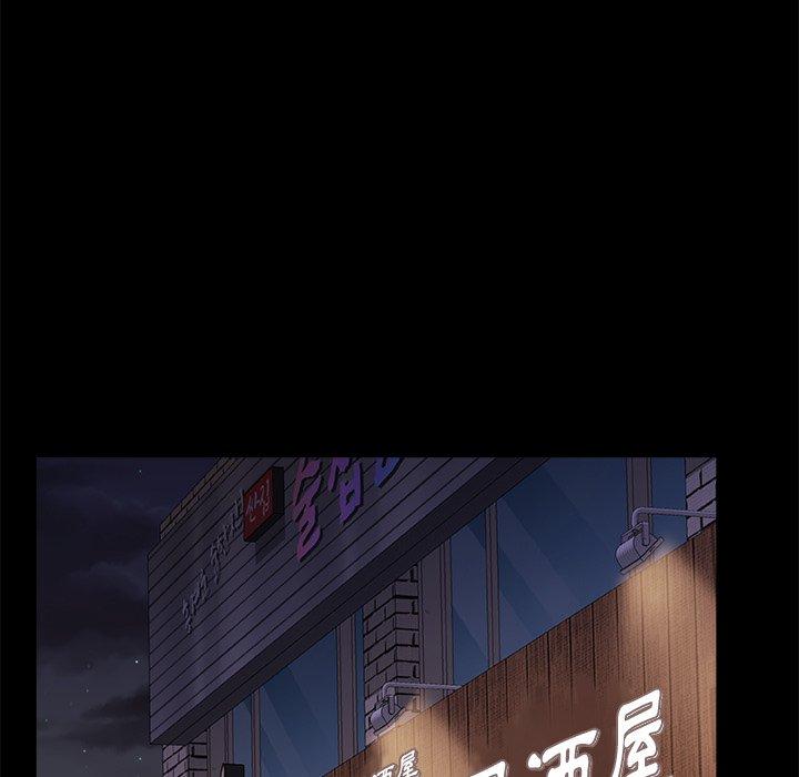 101P - 真正的麻吉