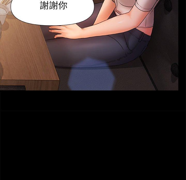 113P - 真正的麻吉