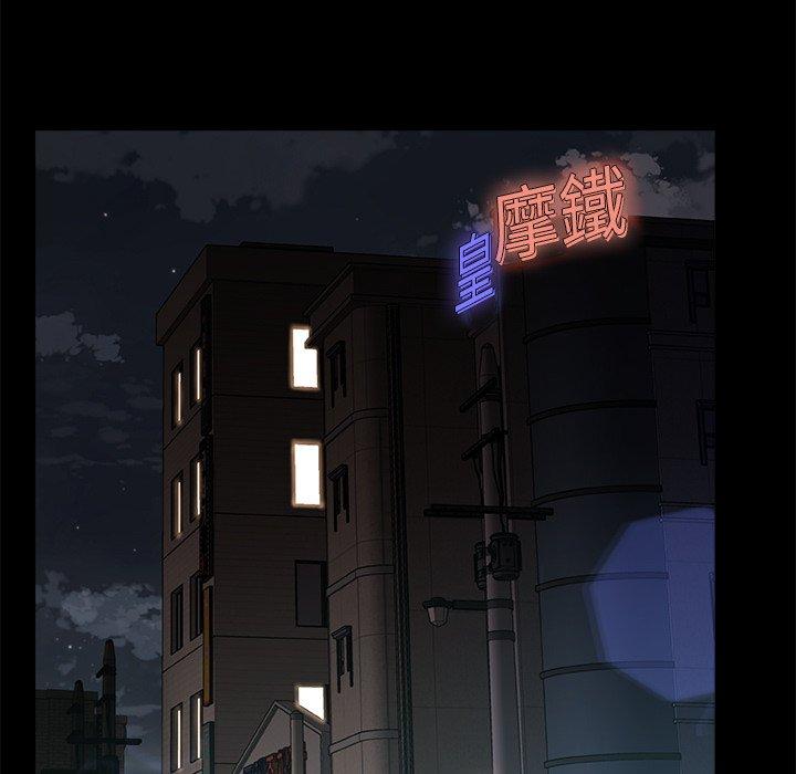 21P - 真正的麻吉