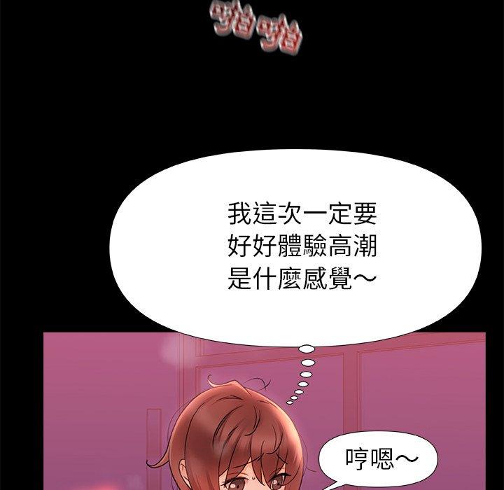29P - 真正的麻吉