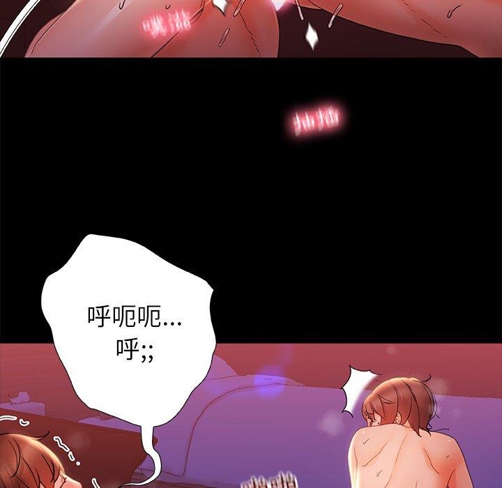 39P - 真正的麻吉