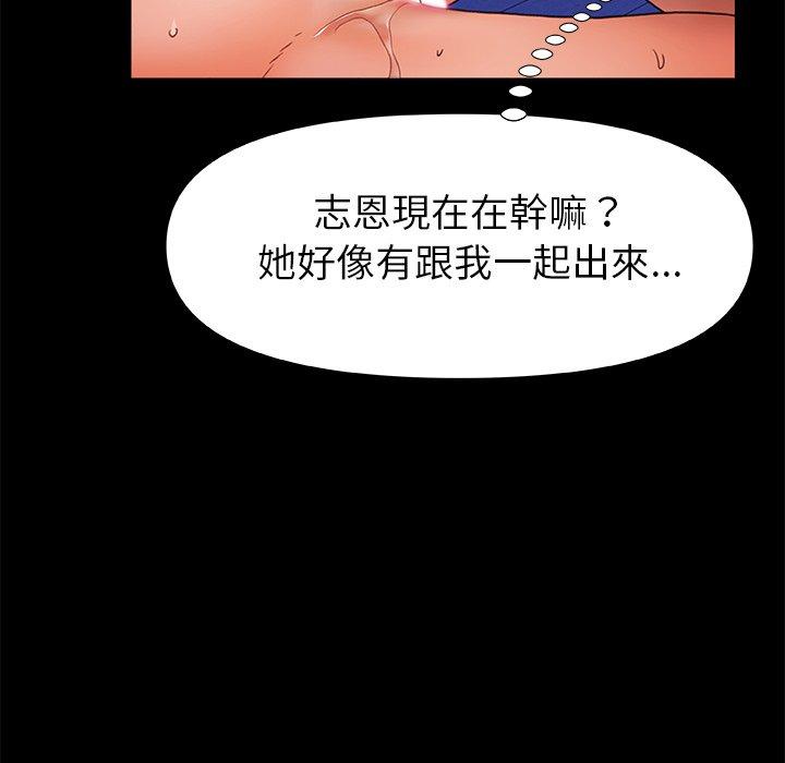 46P - 真正的麻吉