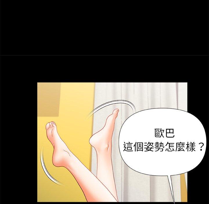 49P - 真正的麻吉