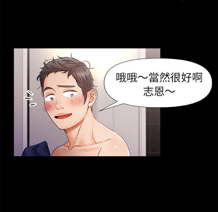50P - 真正的麻吉